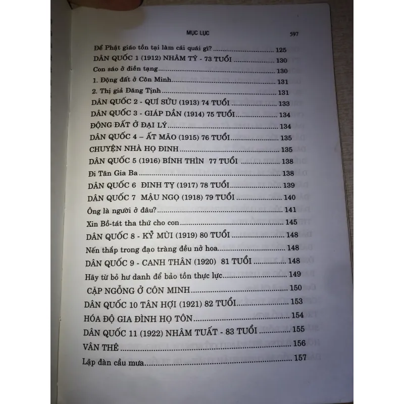 Thơm ngát hương lan, Hư vân niên phổ  935181