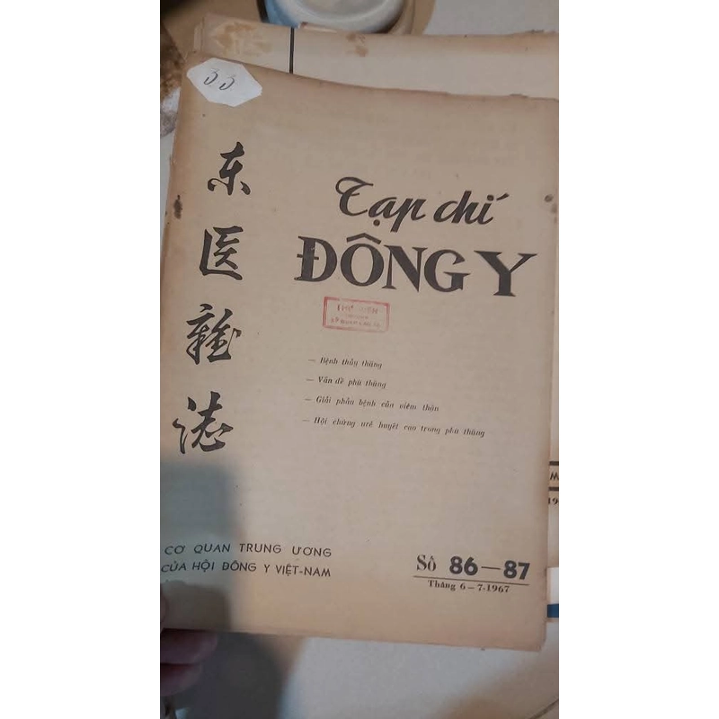 Tạp chí về y dược 493837