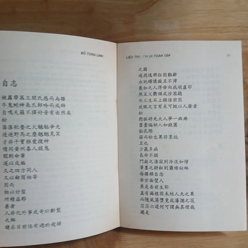 Liêu Trai Chí Dị Toàn Tập (Bộ Hộp 3 Tập) - Bồ Tùng Linh 705385