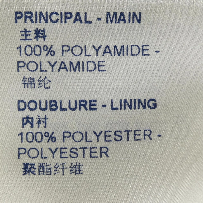 Áo khoác lông vũ LOUIS VUITTON FLOW16E54 - Hàng hiệu Authentic 819859