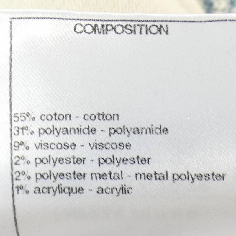 【Mã giảm giá】Chanel CHANEL Váy 654257