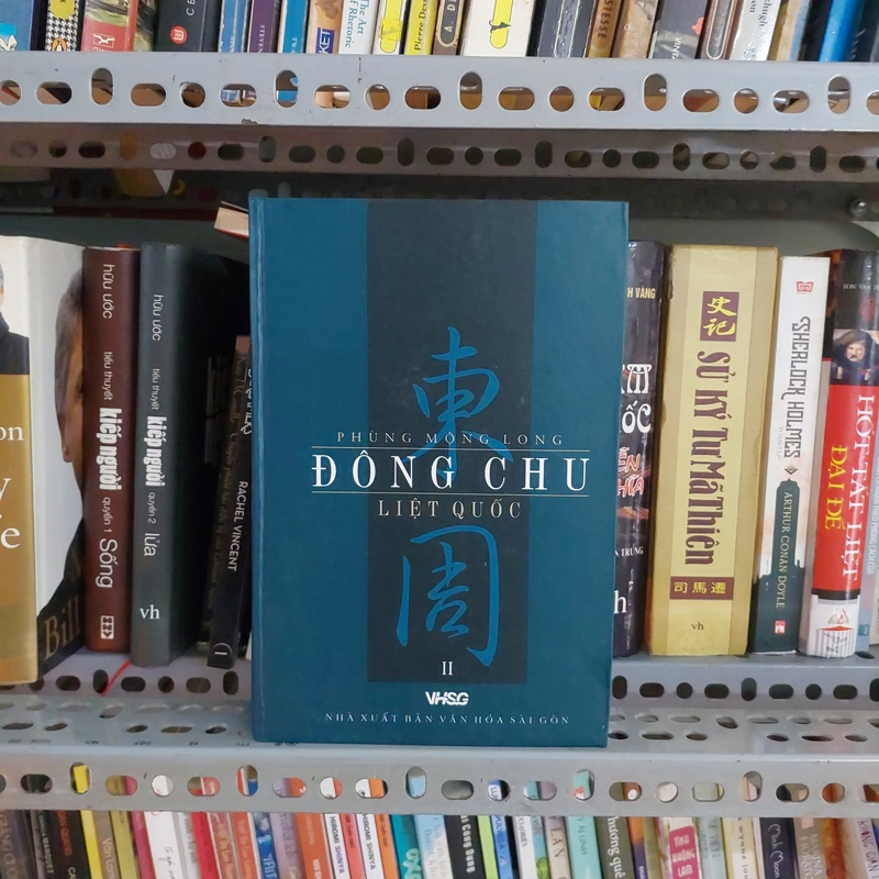 ĐÔNG CHU LIỆT QUỐC TẬP 2- PHÙNG MỘNG LONG 502639