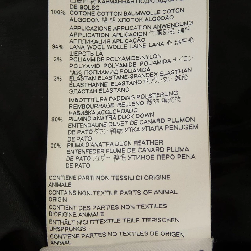 ディースクエアード DSQUARED2 S71AN0305 Áo khoác lông - Hàng hiệu Authentic 884163