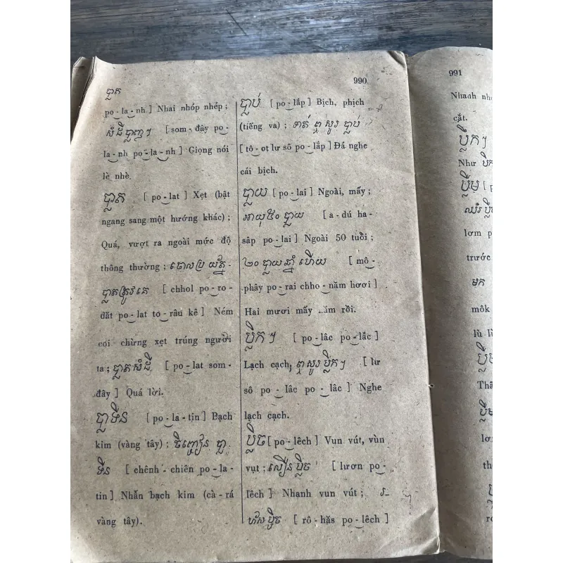 Từ điển Khmer Việt Tập 1 -1979- 1000 trang  992465