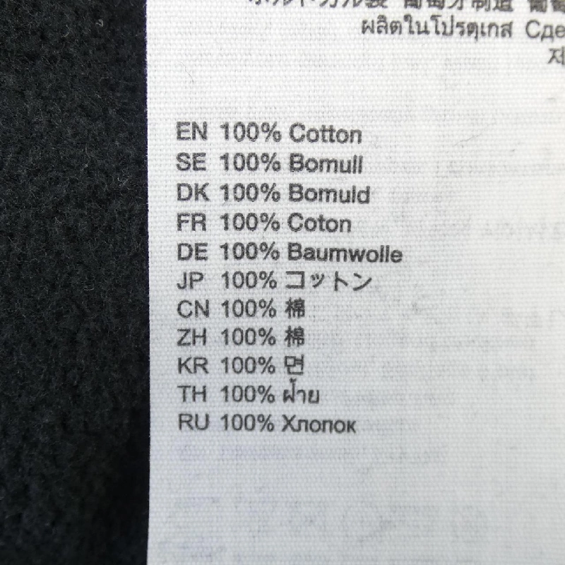 Áo khoác ACNE STUDIOS - Hàng hiệu Chính hãng 775076