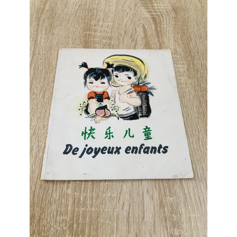 SÁCH THIẾU NHI CỔ 1987 – MINH HỌA SIÊU DỄ THƯƠNG 🌼 989628