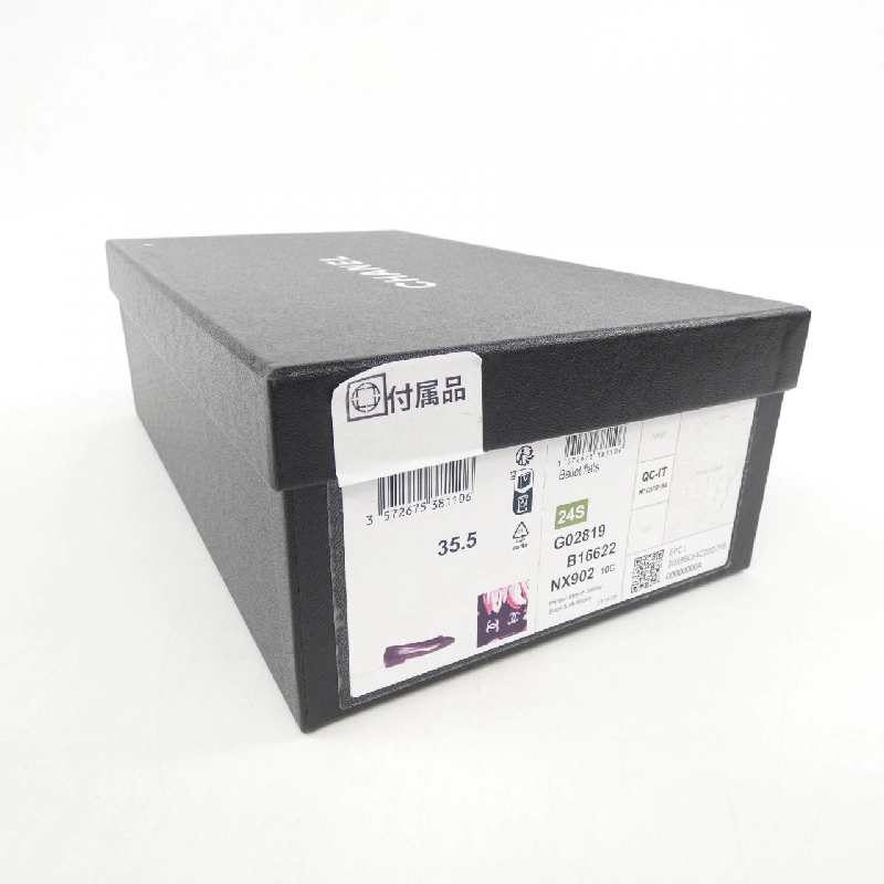 Giày ballet CHANEL BALLET FLATS G02819B16622 - Hàng hiệu Authentic 828701