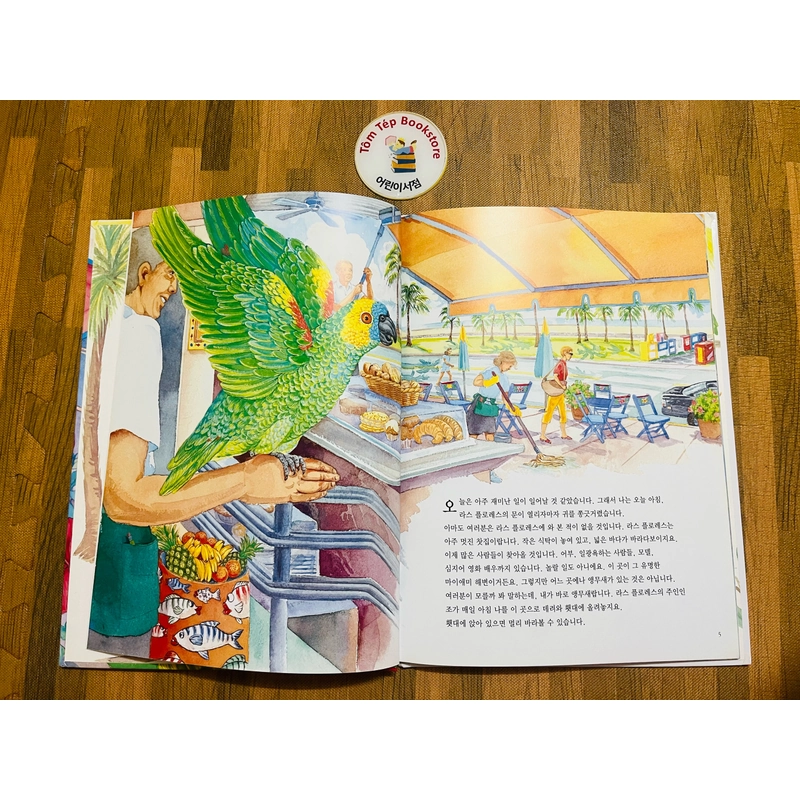 Set sách tranh cho bé 아이성장 그림책   496934