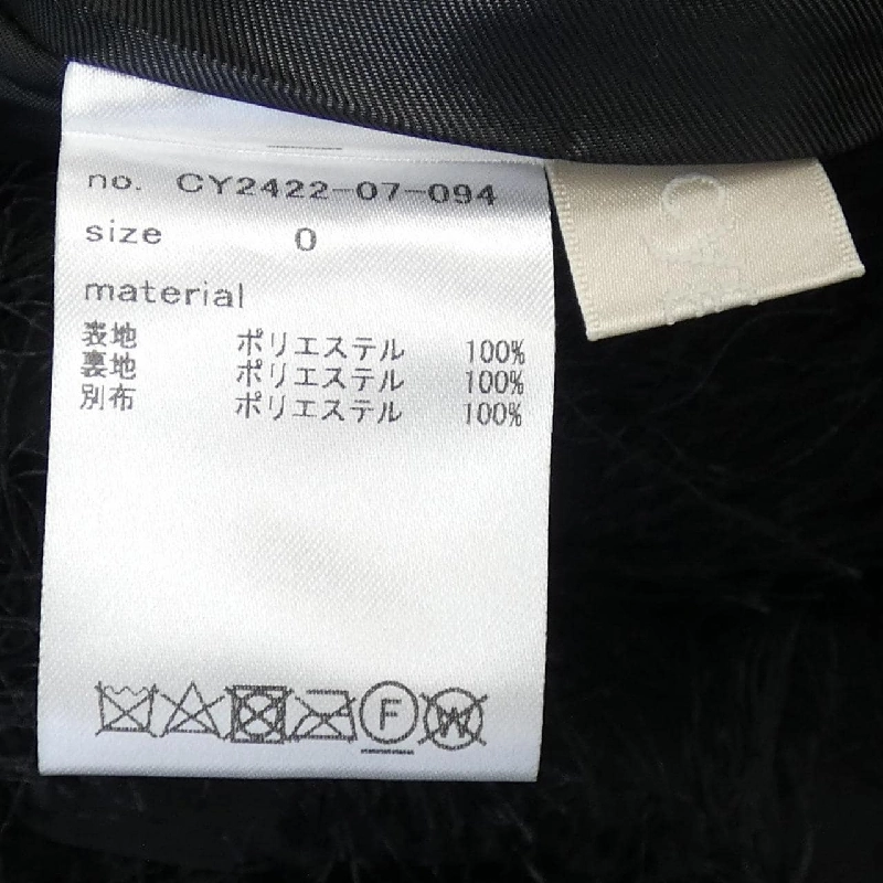 【Mã giảm giá】Áo khoác Cygne 641897