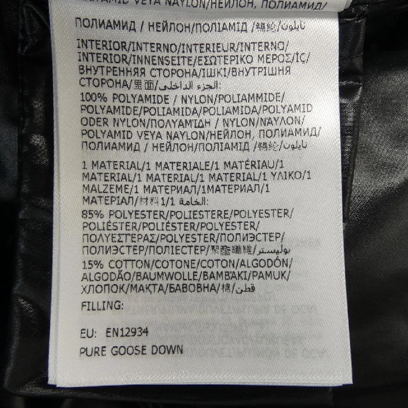 Áo khoác lông vũ MONCLER 642552