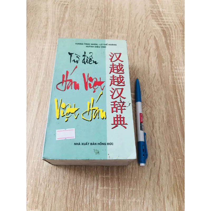 TỪ ĐIỂN HÁN VIỆT VIỆT HÁN 1000541