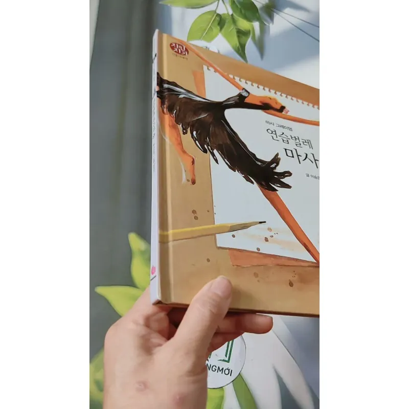 [Tặng nẹp góc] Truyện thiếu nhi Hàn Quốc: Danh nhân 47 -  지인지기 인물 이야기: 마사 그레이엄 732002