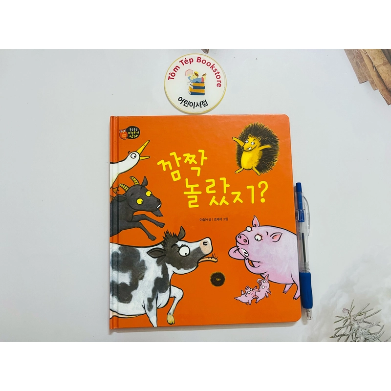 Sách tiếng Hàn cho trẻ em bìa cứng 471968