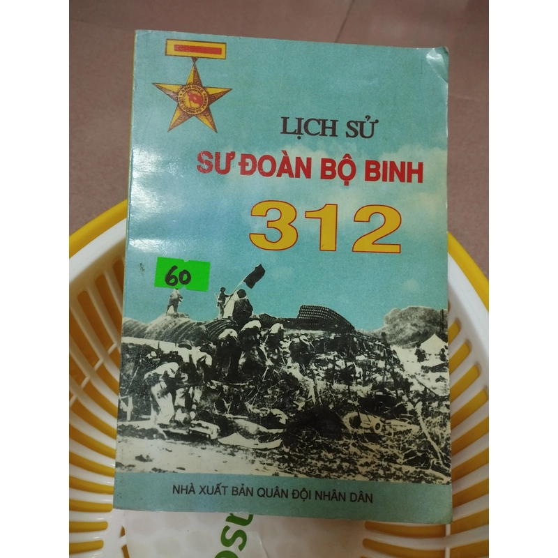 Lịch sử Sư đoàn Bộ binh 469402
