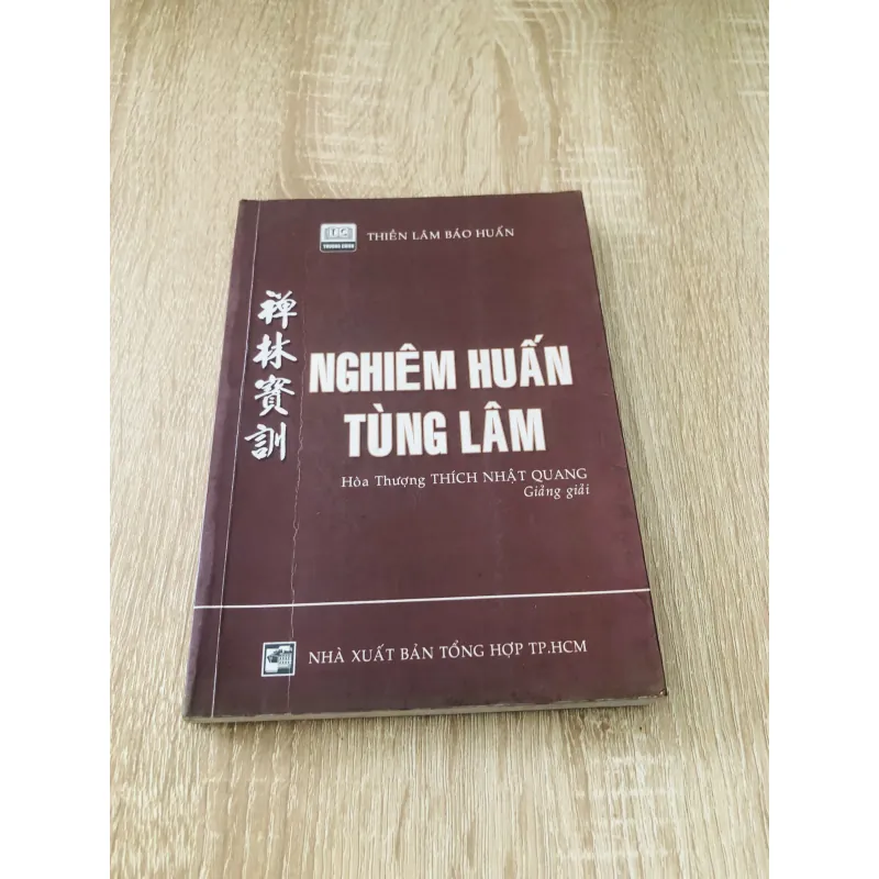NGHIÊM HUẤN TÙNG LÂM  1024353