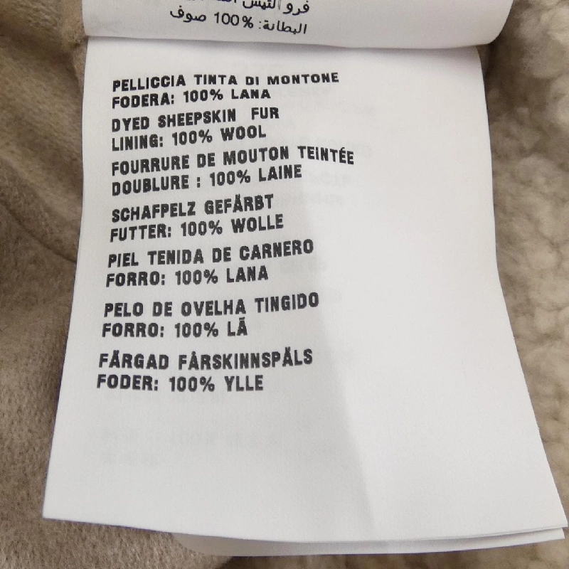 Miu Miu MIU MIU Mũ - Hàng hiệu Chính hãng 834356