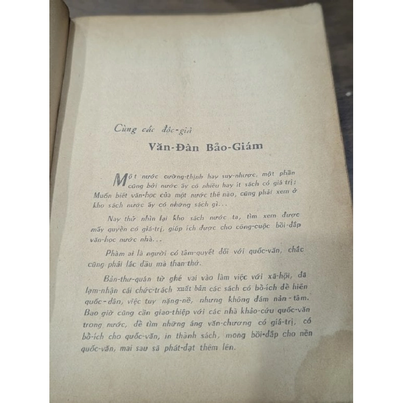 Văn đàn bảo giám toàn bộ  - Trần Trung Viên - Hư Chu & cộng sự 999871