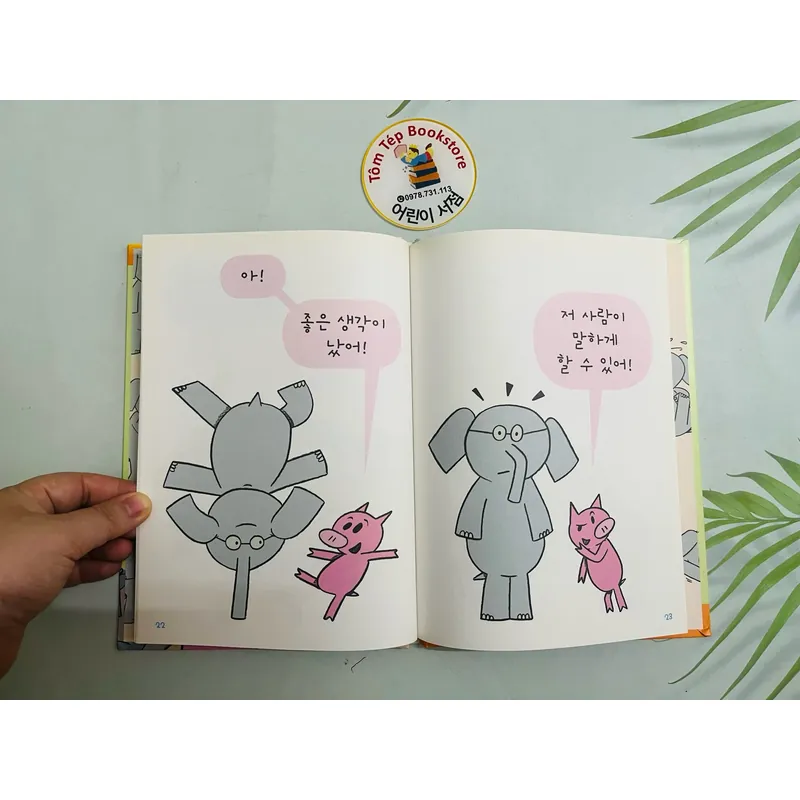Set 코끼리와 꿀꿀이 – Elephant & Piggie bản tiếng Hàn  1058536