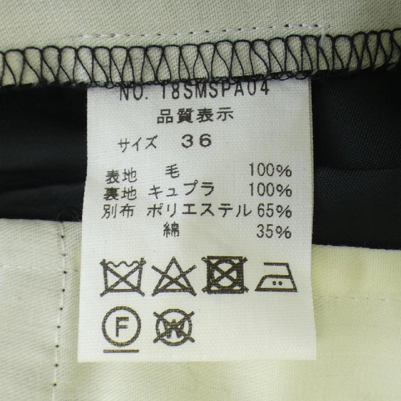 【Mã giảm giá】Quần SHINZONE 650059