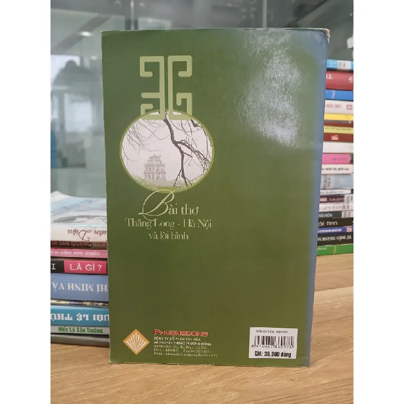 Bài thơ Thăng Long – Hà Nội và lời bình – Nghiêm Huyền Vũ, Phạm Đức (tuyển và bình) 589327