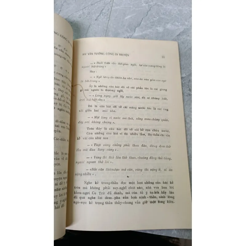 HY VĂN TƯỚNG CÔNG DI TRUYỆN - LÊ XUÂN GIÁO 748885