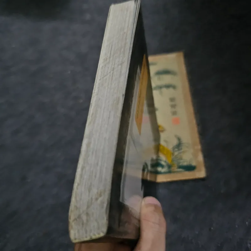 Alabama Song - Leroy 733974