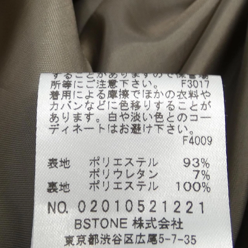 AMERI VINTAGE 02010521221 Set Up - Hàng hiệu Chính hãng 827935