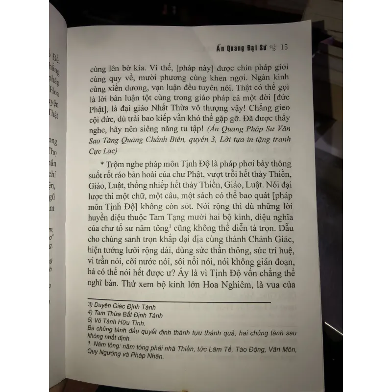 Ấn quang pháp sư văn sao tinh hoa lục  1009112