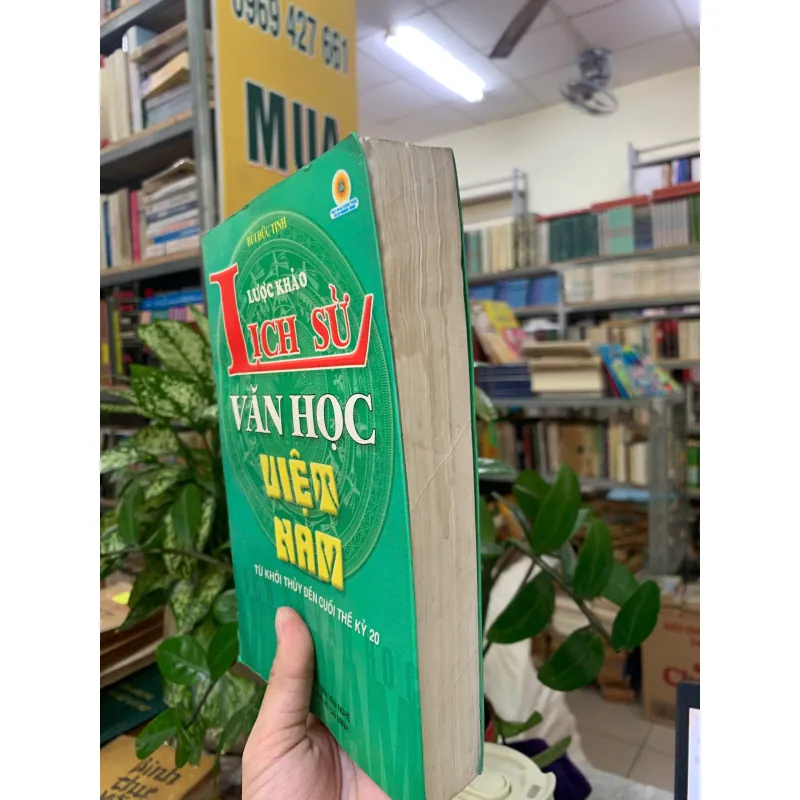 LƯỢC KHẢO LỊCH SỬ VĂN HỌC VIỆT NAM TỪ KHỞI THỦY ĐẾN CUỐI THẾ KỶ 20 - BÙI ĐỨC TỊNH 1043104