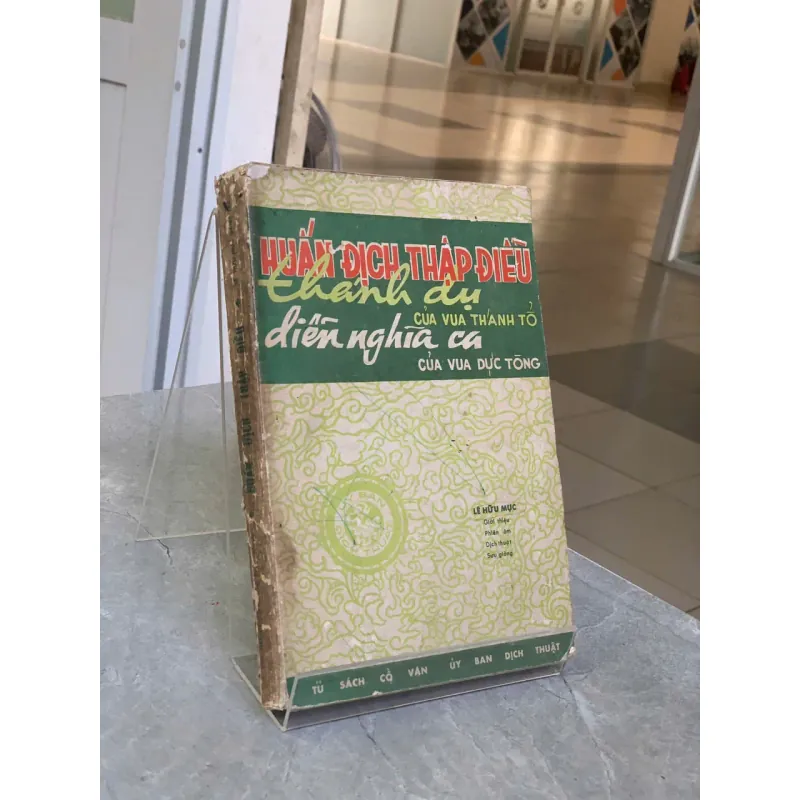 HUẤN ĐỊCH THẬP ĐIỀU - LÊ HỮU MỤC (NGƯỜI DỊCH) 781862