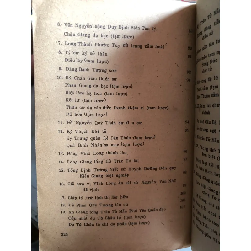 Tác phẩm Nguyễn Thông - Cao Tự Thanh - Đoàn Lê Giang 1010171