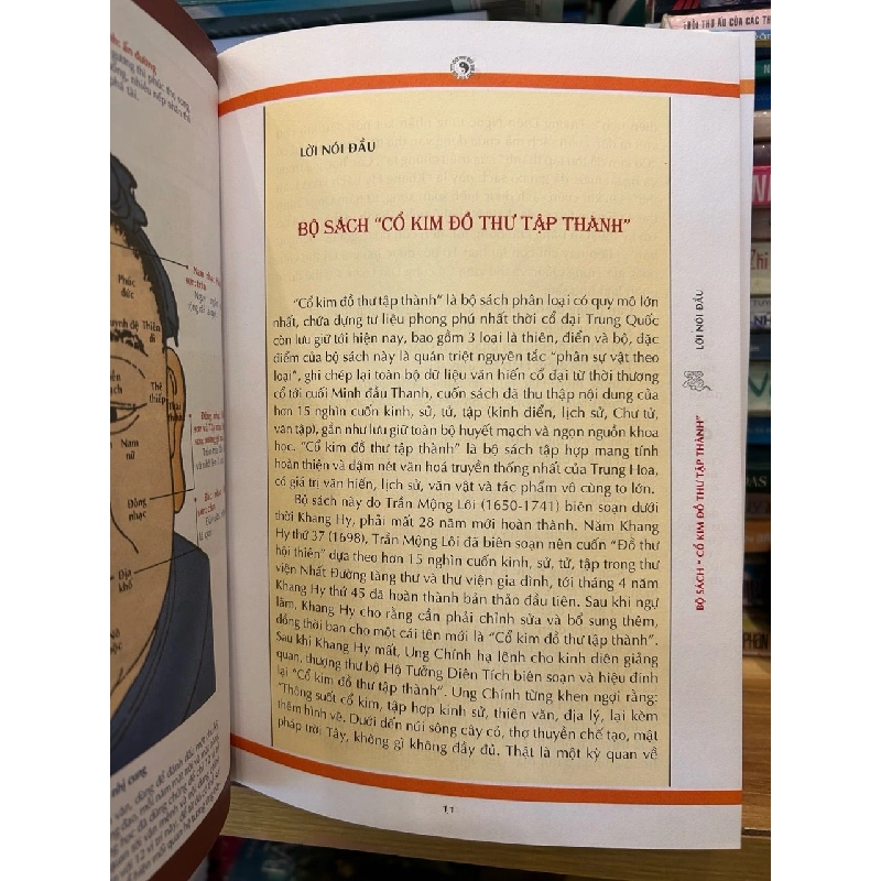 Chiếu đảm kinh -Tử Phủ chân Nhân 786285