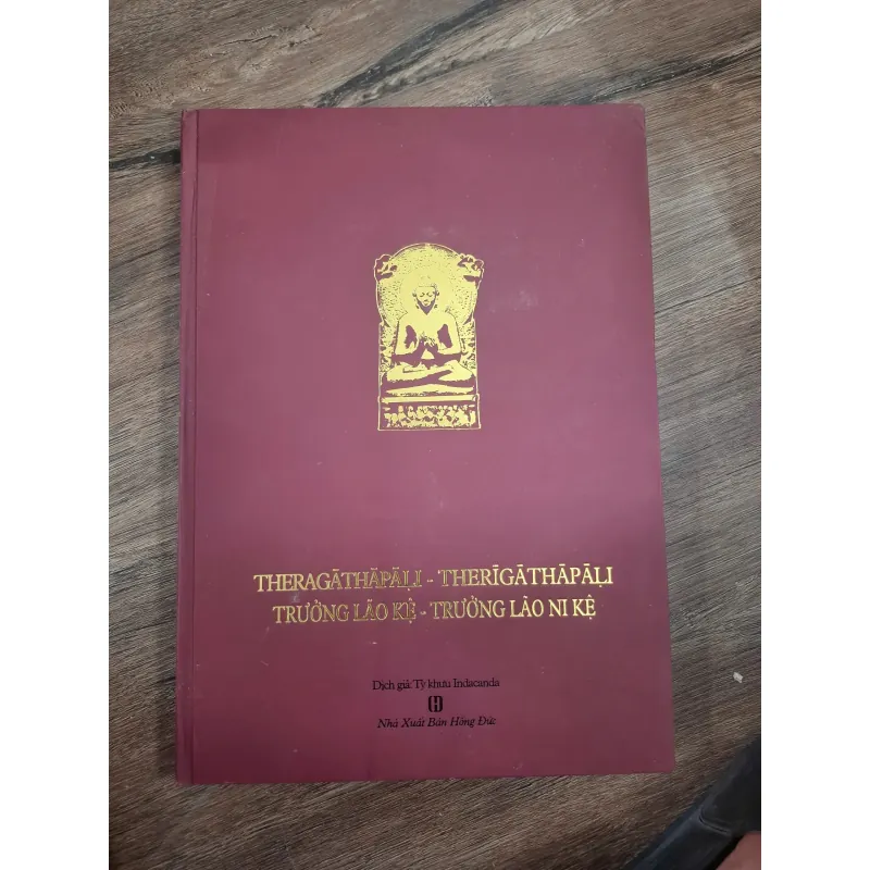 THƯƠNG LÃO KỆ – THƯƠNG LÃO NI KỆ (THERAGĀTHĀPĀḶI - THERĪGĀTHĀPĀḶI) 726380