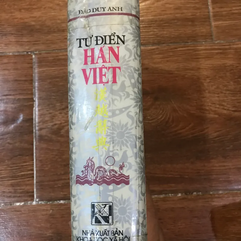 Từ Điển Hán Việt - Đào Duy Anh (15) 564518