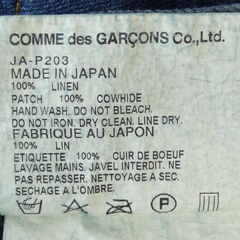 JUNYA WATANABE JA-P203 Quần short - Hàng hiệu Authentic 808949