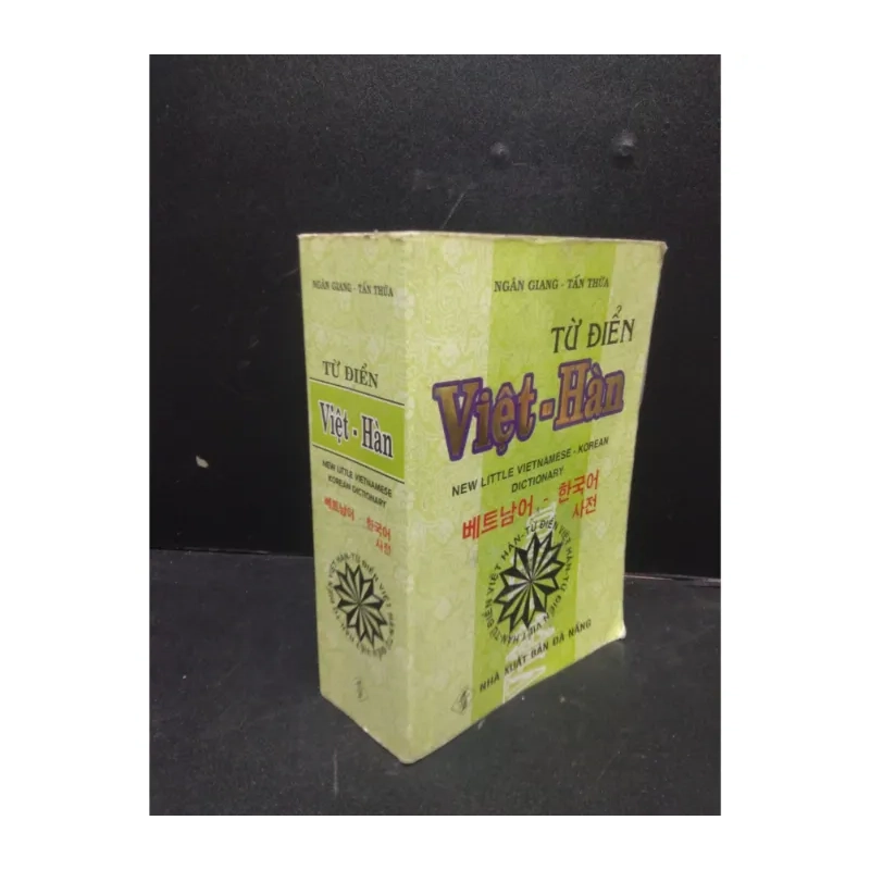 Từ điển Việt Hàn năm 2016 988692