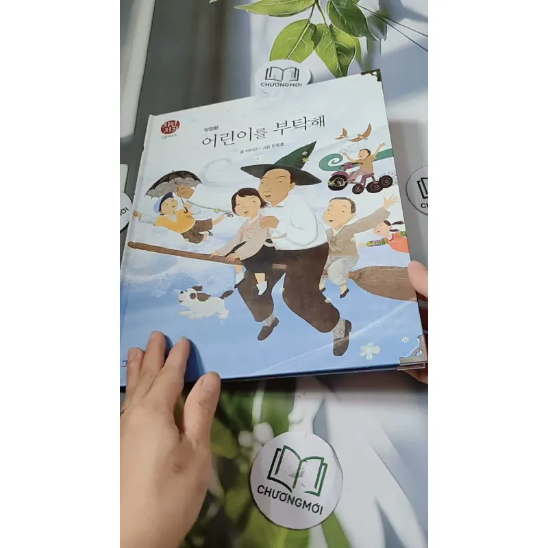 [Tặng nẹp góc] Truyện thiếu nhi Hàn Quốc: Danh nhân 48 -  지인지기 인물 이야기: 방정환 732003