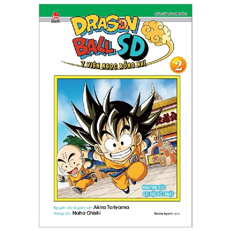 Dragon Ball SD - 7 Viên Ngọc Rồng Nhí - Tập 2: Khuynh Đảo Đại Hội Võ Thuật - Akira Toriyama, Naho Ohishi (Mới 100%) Truyện tranh, NXB Kim Đồng - SÁCH ĐẠI HỌC 486817
