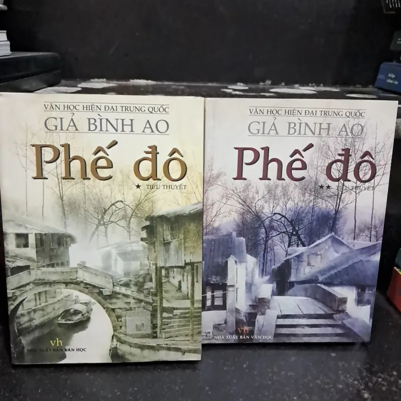 Phế Đô- Giả Bình Ao 1010041