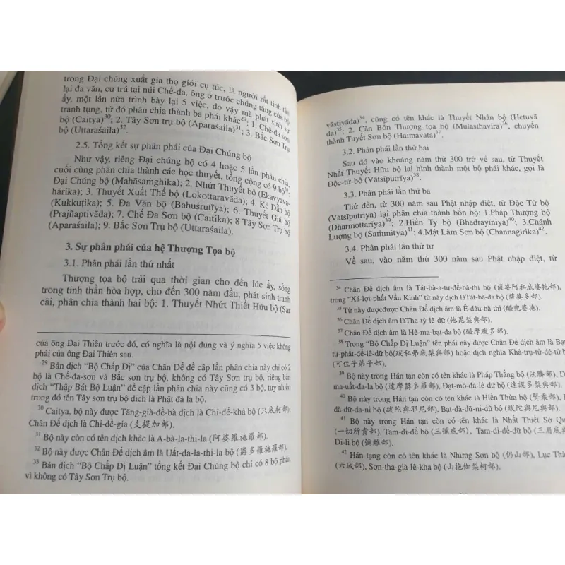 Chú Giải Dị Bộ Tông Luân Luận - Thích Hạnh Bình mới 90% 701658