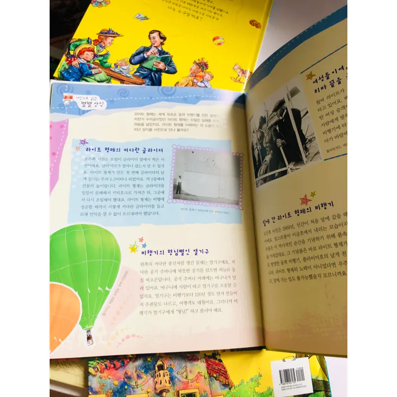 3. 📚 4 CUỐN SÁCH TRUYỆN TRANH TIẾNG HÀN QUỐC CHO TRẺ EM 555898