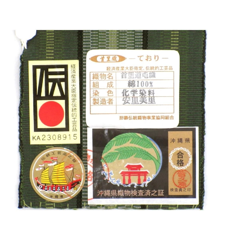 Đai lưng - Hàng hiệu Authentic 883516