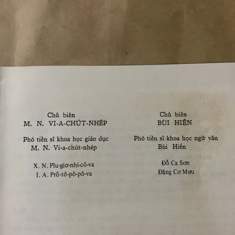 Tiếng Nga, sách dùng cho học sinh 357172