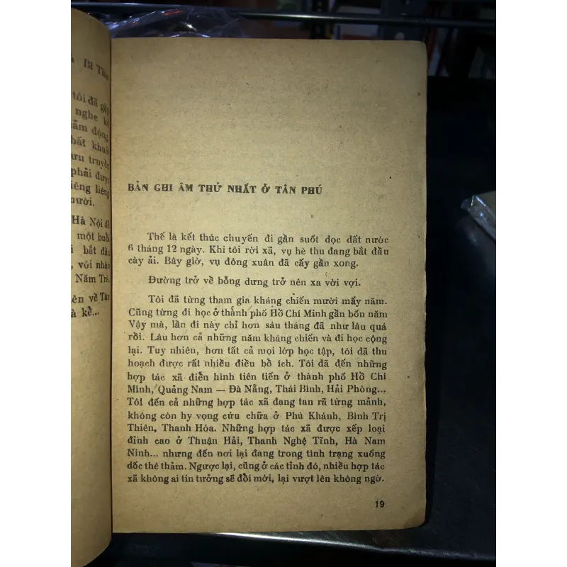 Cù lao tràm - Nguyễn Mạnh Tuấn 786916