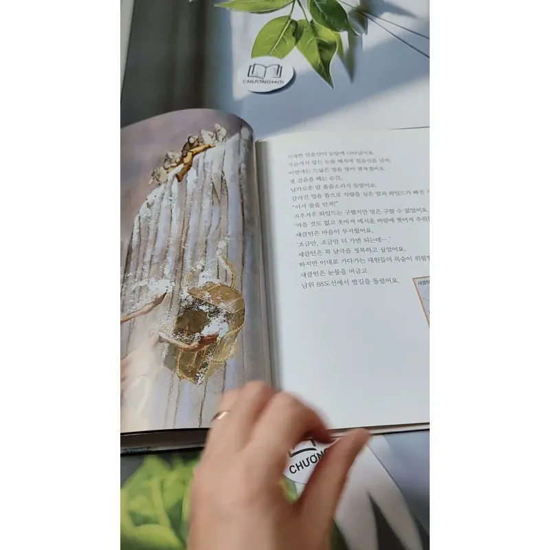 [Tặng nẹp góc] Truyện thiếu nhi Hàn Quốc: Danh nhân 33 -  지인지기 인물 이야기: 섀클턴 731998