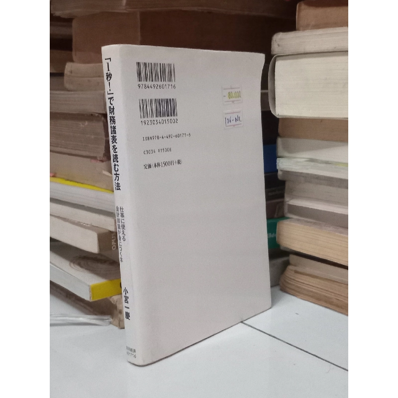 Sách tiếng nhật 106 189324