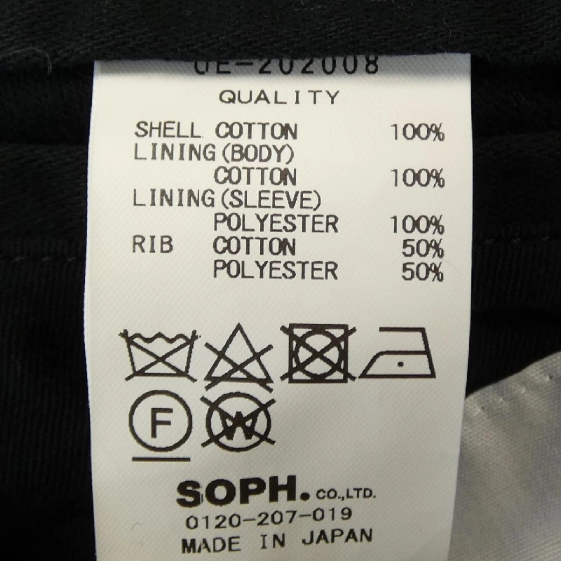 UNIFORM EXPERIMENT Áo khoác - Hàng hiệu Authentic 895579