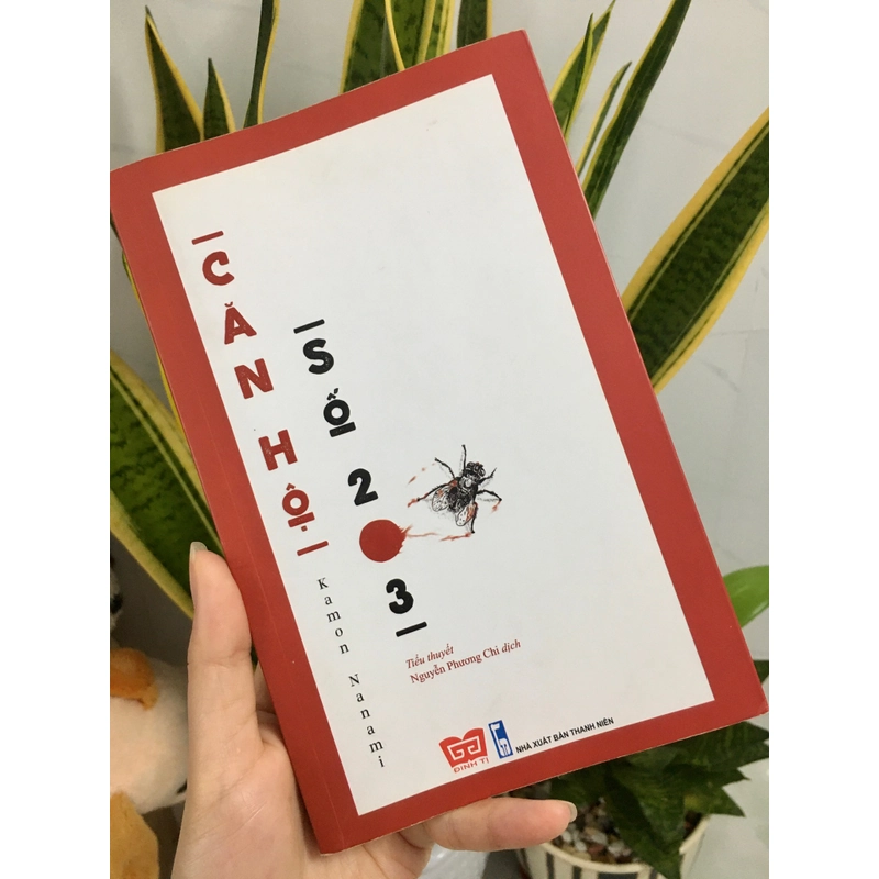 Căn hộ số 203 Kamon Nanami 352574