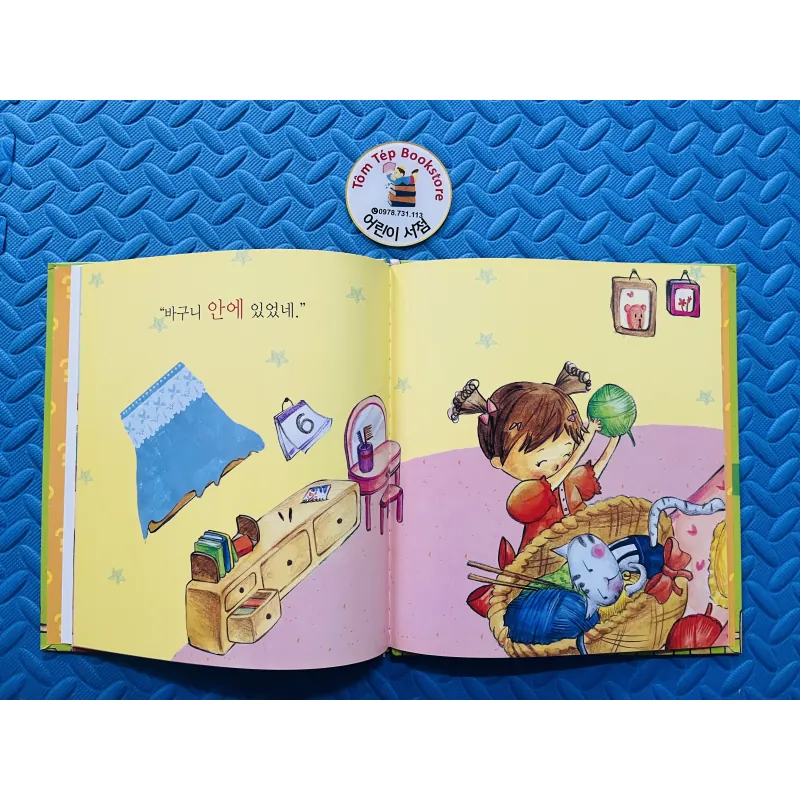 Set Ehon ít chữ tiếng Hàn 760974