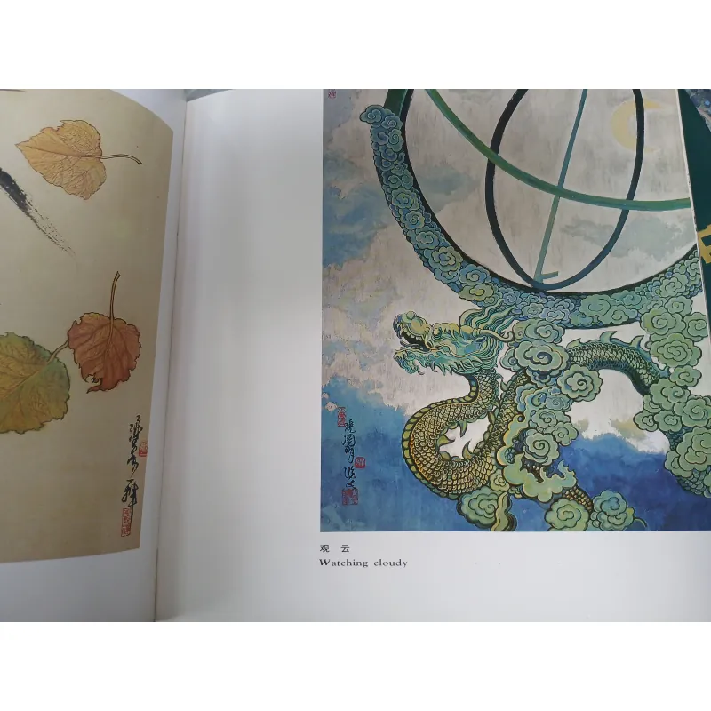 GUAN MING'S SELECTED CHINESE (TUYỂN TẬP TRANH TRUNG QUỐC CỦA QUANG MINH) 752627